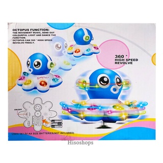 Octopus Music Color Light ปลาหมึกเต้นได้ หมุนได้ มีเสียงดนตรี มีไฟ ของเล่นเสริมพัฒนาการเด็ก Toy World