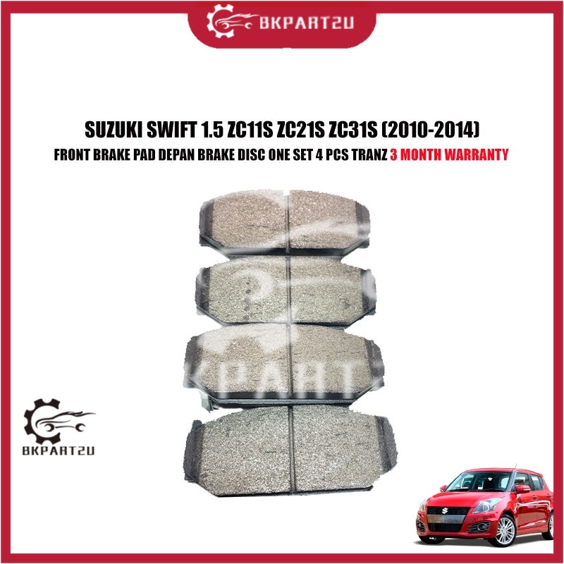 SUZUKI SWIFT 1.5 ZC11S ZC21S ZC31S (2010-2014) ผ้าเบรกหน้า DEPAN ดิสก์เบรกหนึ่งชุด 4 ชิ้น TRANZ รับป