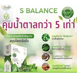 ดูแลเบาหวานแนวใหม่ สารสกัดจากมะระขี้นก ♦️EV9♦️ SBalance♦️ น้ำตาลลงได้จริงใน 1 ชม 🔥ส่งฟรี โปร+COD | ของแท้