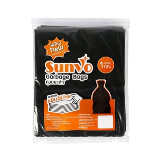 ถุงขยะดำพับใบ 36x45 นิ้ว (แพ็ค1กก.) สกุโณ ถุงขยะ Black folded garbage bags 36x45 inches (1kg pack) Sakuno