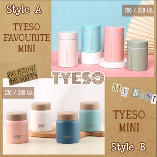 กระบอกเก็บอุณภูมิขนาดพกพา TYESO Mini ความจุ 220 / 280 มล. &amp; Favourite Mini ความจุ 200/260 มล. สแตนเลส 304