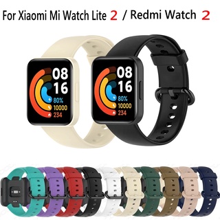 สายนาฬิกาข้อมือซิลิโคน แบบนิ่ม สําหรับ Xiaomi Mi Watch Lite 2 Redmi Watch 2