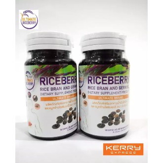 Ultimate Riceberry Oil ผลิตภัณฑ์สกัดเย็นน้ำมันรำข้าวและจมูกข้าวไรซ์เบอรี่ 100% จำนวน 2 ขวด