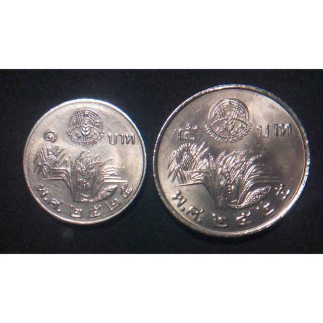 เหรียญชุด 1 บาทกับ 5 บาท FAO พ.ศ.2525 รวม2เหรียญ (ไม่ผ่านการใช้) ได้2 เหรียญ