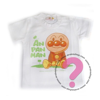 ANPANMAN - เสื้อยืดเด็ก สีขาว ลายอันปังแมนนั่ง ไซร์90 ยี่ห้อ อันปังแมน สินค้านำเข้าจากญี่ปุ่น (JAPAN)