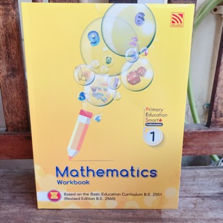 Mathematics Workbook Primary Education Prathomsuksa 1 #Pelangi