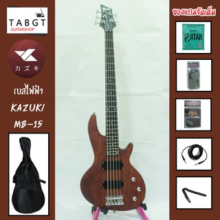 เบสไฟฟ้า 5 สาย KAZUKI รุ่น MB-15 พร้อมของแถมจัดเต็ม