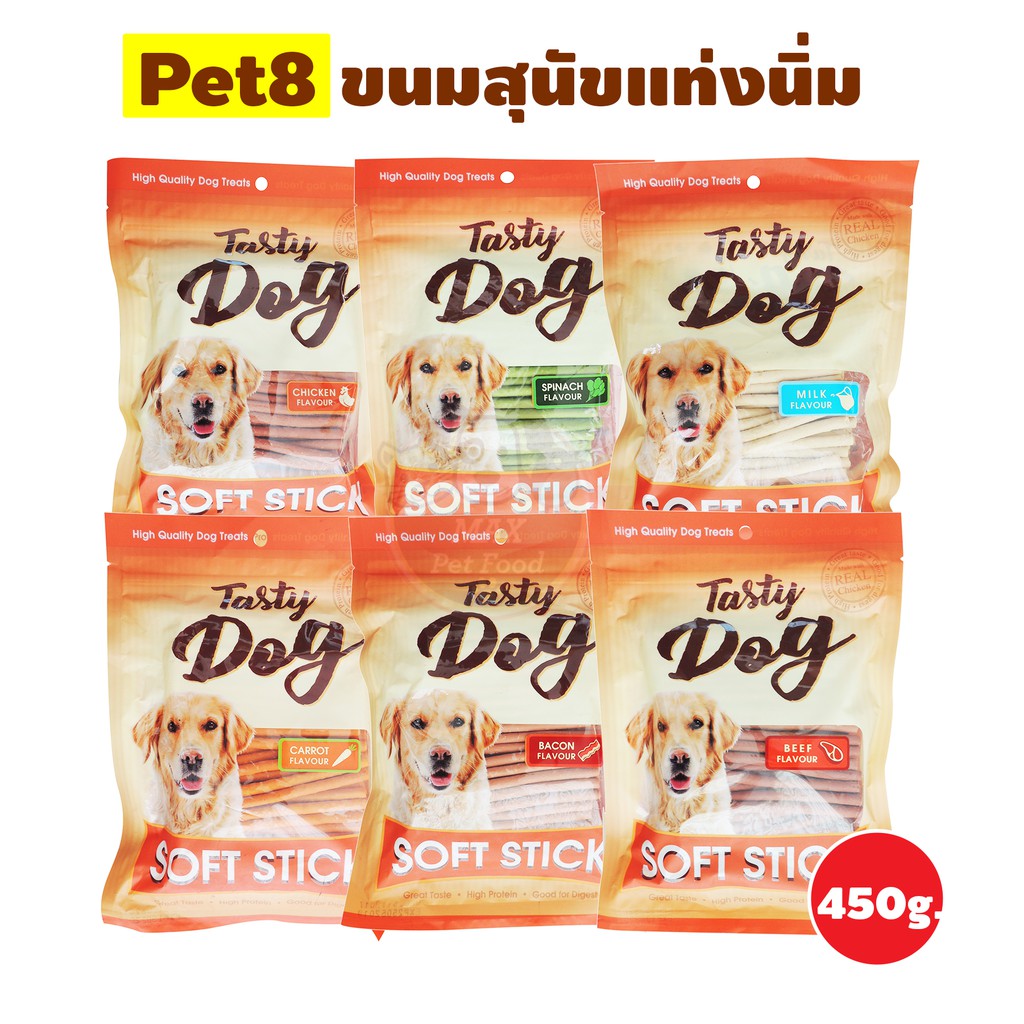 Pet8 JST12 Soft dog stick - Milk สติ๊กนิ่ม รสนม 450G.