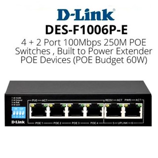 D-LINK (DES-F1006P-E) Switching Hub 4 Port POE + 2 Port Uplink (5")