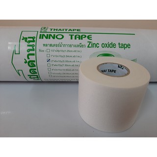 พลาสเตอร์ผ้า INNOTAPE มีหลายขนาดค่ะ