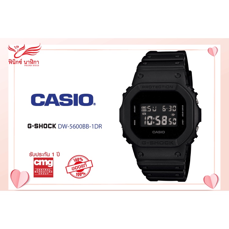 นาฬิกา CASIO G-SHOCK รุ่น DW-5600BB-1DR
