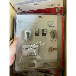 HAFELE 499.10.136 มือจับก้านโยก มือจับประตูก้านโยก พร้อมชุดล็อค ระบบมอทิส เฟรมแคบ 902.92.966 DUMMY