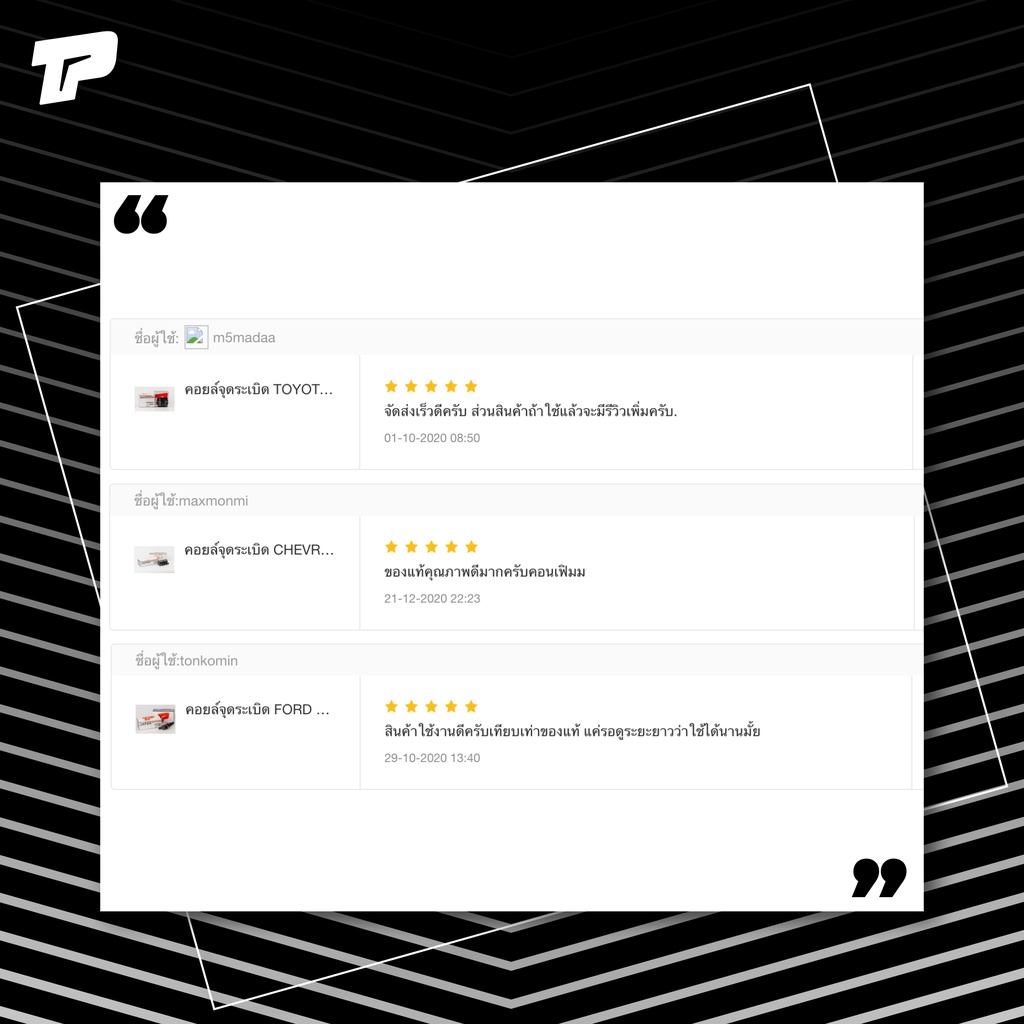 คอยล์จุดระเบิด TOYOTA CAMRY ACV30 ACV31 / WISH / ALPHARD VELLFIRE G1 / ESTIMA ACR30 / 1AZ MCU10 MCU15 ANE11 - TPCT-030 - รูปที่ 5