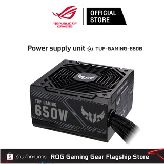 PSU TUF-GAMING-650B (พาวเวอร์ซัพพลาย) [90YE00D1-B0ZA00]