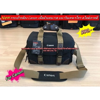 กระเป๋ากล้อง ราคาถูก Canon 70D 80D 90D 6D 5D3 200D 200DII 750D 760D 800D 3000D 4000D สะพายข้าง เนื้อผ้าแคนวาสสไตล์เกาหลี