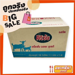 ศิริชัย นมแพะ ยูเอชที 190 มล. แพ็ค 15 กล่อง Sirichai Goat Milk UHT 190 ml x 15