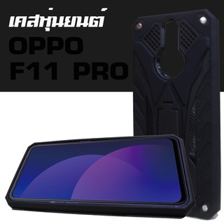 ACT เคส  OPPO F11 Pro / ออปโป F11 Pro / ออปโป เอฟ 11 โปร ขนาดจอ 6.5 นิ้ว  ชนิด ฝาหลัง กันกระแทก    ตั้ั้้งได้