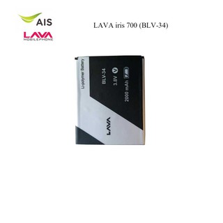 แบตเตอรี่ LAVA iris 700 (BLV-34)