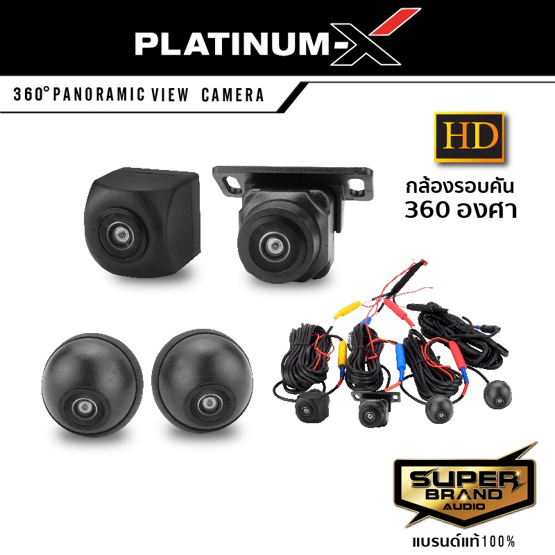 Platinum-X กล้องรอบคัน 360 องศา คมชัด Hd 3D กล้อง4ตัว ใช้สำหรับ จอแอนดรอยด์  Car Dvr Camera คมชัด รอบคัน คมชัด กันน้ำ | Shopee Thailand