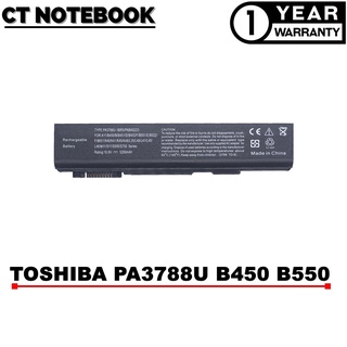 BATTERY TOSHIBA 3788 PA3788U-1BRS Satellite B450 B550 B552 / แบตเตอรี่โน๊ตบุ๊ค TOSHIBA ประกัน 1 ปี พร้อมส่ง