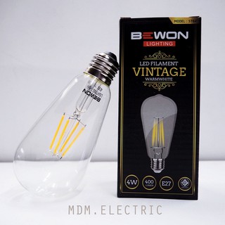 Bewon หลอดไฟวินเทจ หลอดไฟเอดิสัน รุ่น ST64 4W วอร์มไวท์ LED FILAMENT VINTAGE WARM WHITE