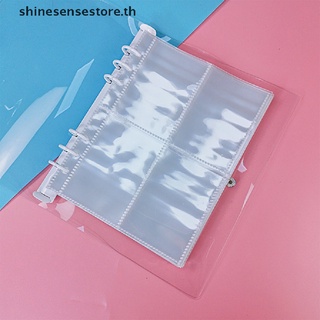 Shine แฟ้มเติม ขนาด A5 1P 2P 4P 10 ชิ้น