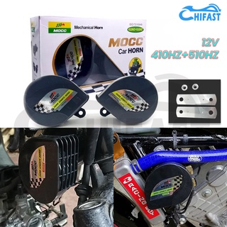 HIFAST แตรลมไฟฟ้า Dual MOCC อุปกรณ์เพิ่มความปลอดภัยในการขับขี่ แตรรถยนต์ดังๆ12v  แตรไฟฟ้า แตรสามช่า