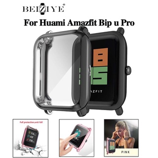 เคส amazfit bip u pro เคส tpu ป้องกันรอยหน้าจอหลากสีสําหรับ huami amazfit bip younth watch