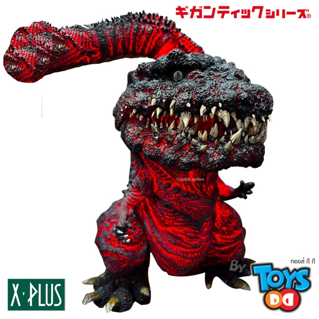 x-plus-gigantic-series-shin-godzilla-4th-form-ric-version-toydd88