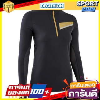 เสื้อเจอร์ซีย์วิ่งเทรลแขนยาวสำหรับผู้หญิง (สีดำ/บรอนซ์) Womens Long-Sleeve Trail Running Jersey (Black / bronze)