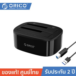 ORICO 6228US3-C โอริโก้ กล่องอ่าน HDD/SSD ฟังก์ชั่นโคลนได้ (ไม่รวมHdd) HDD Docking 2 Bays USB3.0 + Clone 1:1