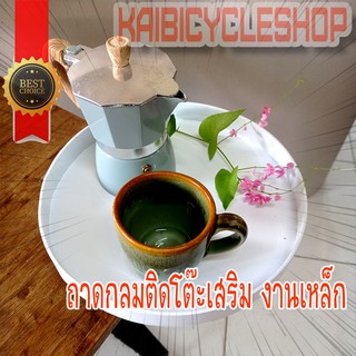 KAIbicycleshop ถาดเหล็กสีขาว เหล็กกลม เสริมข้างโต๊ะ โต๊ะข้าง กลมขาว ตกแต่งทรงกลมสําหรับวางเสริม สีขาว 1 อัน