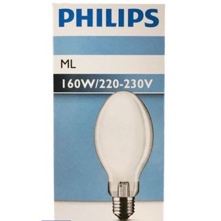 หลอดแสงจันทร์ PHILIPS ML 160/220-230V