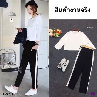 J7308 Set 2 ชิ้นเสื้อยืดแขนยาว+กางเกงขายาวแต่งแถบ