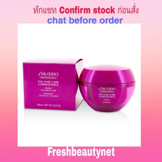 Shiseido The Hair Care Luminoforce Mask (Colored Hair) 200ml/6.8oz