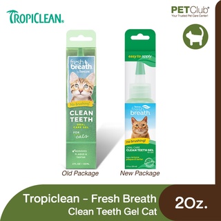 [PETClub] Tropiclean Fresh Breath Clean Teeth Gel Cat - เจลกำจัดหินปูน สำหรับแมว (2Oz.)