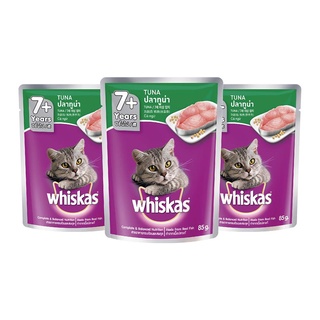 วิสกัส อาหารแมวสูงวัย ชนิดเปียก รสทูน่า 85 กรัม x 24 ซอง อาหารแมว Whiskas Senior Cat Food Tuna Flavour 85g x 24 Packs