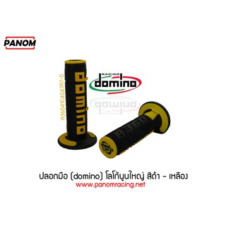 ปลอกมือ (domino) สีดำ-เหลือง  (โลโกนูนใหญ่) รหัสสินค้า : A36041C4047A7-0