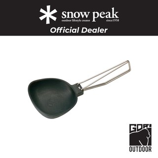 Snow Peak Yaen Ladle Tsugu กระบวยพับ