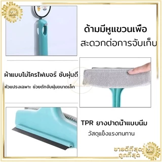 แปรงขัดมุ้งลวด2in1 แปรงทำความสะอาดมุ้งลวด ที่เช็ดกระจก แปรงทําความสะอาดฝุ่น มุ้งลวด โซฟา กำจัดฝุ่นดีมาก