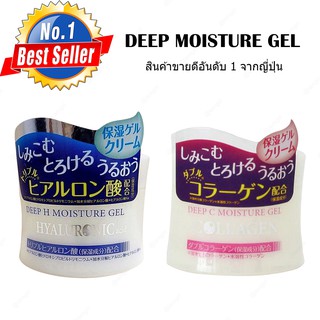 ครีมคอลลาเจน ขายดีอันดับ 1 ในญี่ปุ่น DEEP MOISTURE GEL (ขนาด 40g)