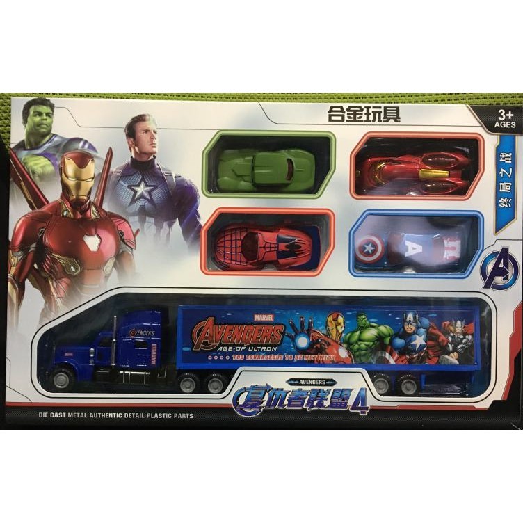 ชุดรถฮีโร่ Avengers Alloy toys (1 ชุดมี  5 คัน)