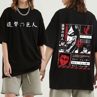 T-shirt  เสื้อยืด พิมพ์ลายกราฟฟิคอนิเมะ Attack on Titan Shingeki No Kyojin Eren Yeager แนวสตรีท สําหรับผู้ชาย และผู้หญิง