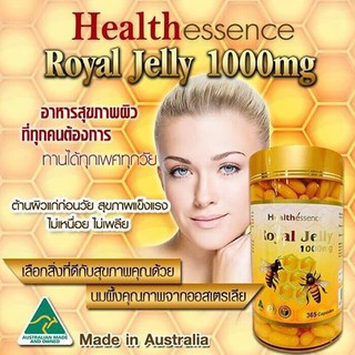 นมผึ้ง Royal Jelly Health Essence 1000 mg ขนาด 365 แค็ปซูล