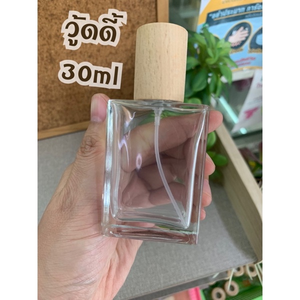 ขวดน้ำหอม วู้ดดี้ woody 30ml ฝาไม้ ขวดสเปรย์ (ไม่มีกล่อง)