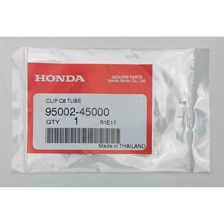 95002-45000 คลิ๊พรัดท่อเบนซิน Honda แท้ศูนย์