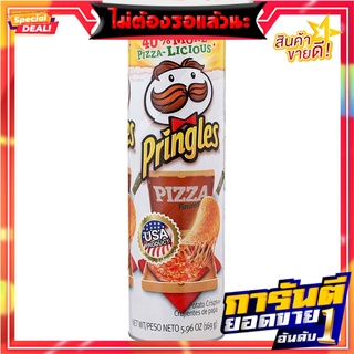 พริงเกิลส์มันฝรั่งทอดกรอบรสพิซซ่า 158กรัม Pringles Potato Chips Pizza Flavor 158g.