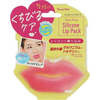 Lucky Trendy แผ่นซิลิโคนแปะริมฝีปาก Silicone Lip Pack (RPR500)