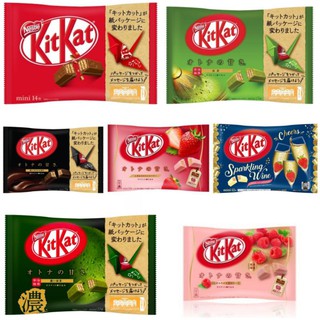 🎉🎉 พร้อมส่ง​ Kitkat คิทแคทหลากรสชาติ​ แนะนำแช่เย็นก่อนแกะนะค่ะ