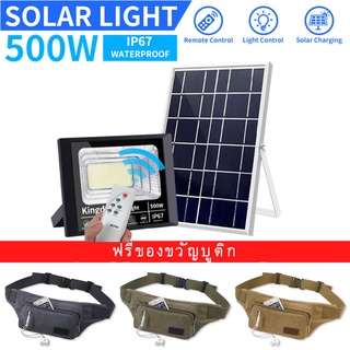 Solar Lights 500W ไฟ Solar Cell ใช้พลังงานแสงอาทิตย์ โซลาเซลล์ ไฟถนนเซล ไฟกันน้ำกลางแจ้ง/แถมฟรี กระเป๋าคาดเอวกันน้ำ